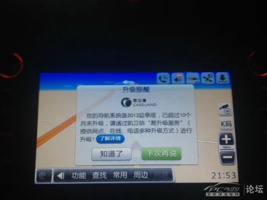 凯立德激活码在线算号与热血火影单机版,灵活性执行计划&amp;Lite_v7.752