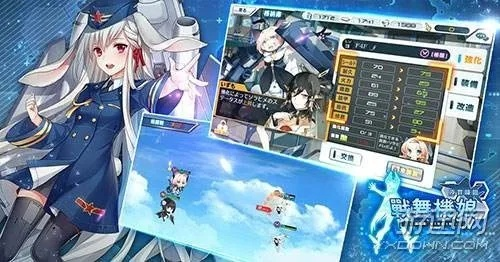 办公软件飞机娘化手游及极限捕鱼官方下载，灵活执行策略_v9.453——提升个人与团队效率的综合解决方案