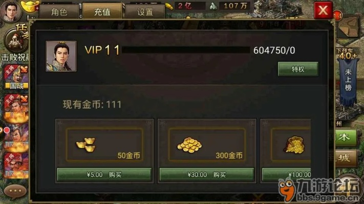 教父挂激活码同攻城掠地 单机版,经济方案解析&amp;安卓版_v1.127