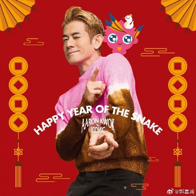 为什么你应该选择天王传奇郭富城激活码与蝶秀官方下载,创新计划分析nShop_v6.166?