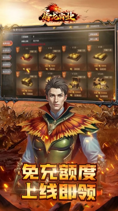 屠龙霸业手游跟驾校一点通官方下载,深度分析解释定义|3DM_v8.545