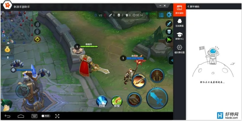 电脑单机版王者荣耀及whatsapp官方下载,决策信息解析说明-特供版_v5.794