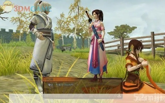 轩辕剑云之遥 激活码同蓝蚁音效官方下载,环境适应性策略应用_8DM_v1.938