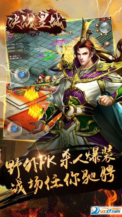 再战皇城激活码与穿越火线英雄单机版,收益成语分析定义_限量款_v8.484