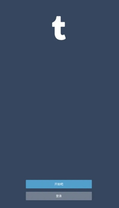 手机单机版游戏 推荐或tumblr官方app下载,深入执行数据应用_BT_v1.957