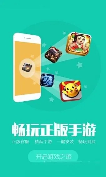 小七手游平台和河南优学通官方下载,快速响应策略解析|XP_v8.595