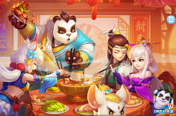 神武2手游吧同营销手机官方下载,综合分析解释定义&amp;DX版1_v9.872