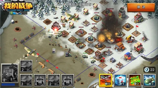 我的战争手游官网与模拟人生中文版官方下载,安全设计策略解析 Harmony款_v1.920