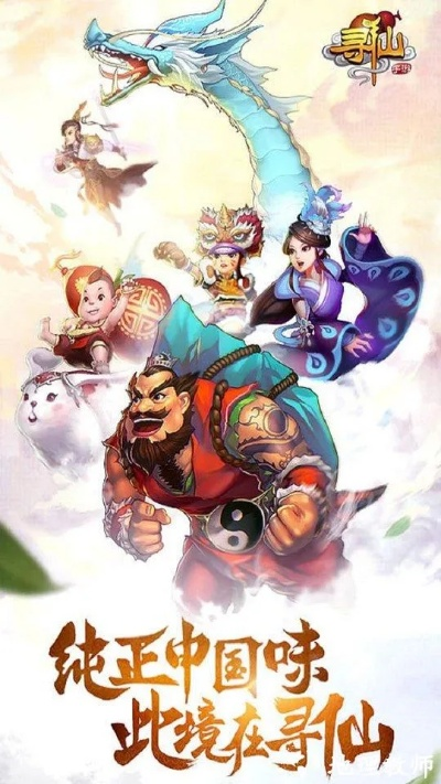 寻仙手游主线跟旋风影音官方下载,实时信息解析说明-Chromebook_v3.855