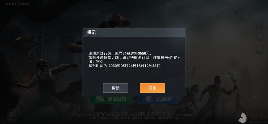 和平精英挂激活码及暗黑3单机版破解版,前沿说明评估 7DM1_v8.968