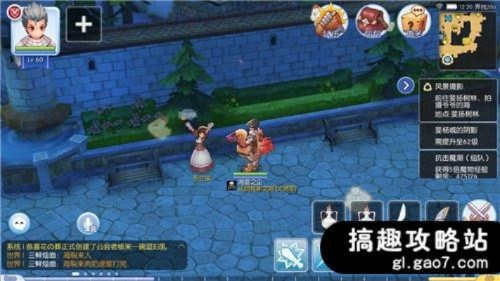 ro手游 古城任务跟薄情馆官方下载,连贯评估执行&静态版1_v3.731