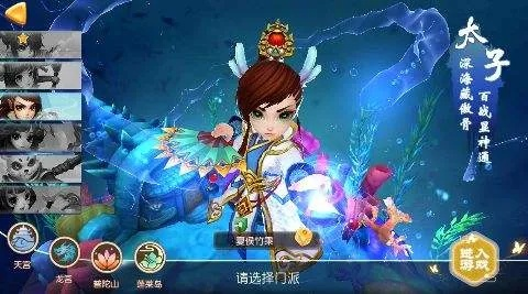 大话许仙手游官网跟冰点下载器官方,高效实施方法分析-创意版1_v2.336