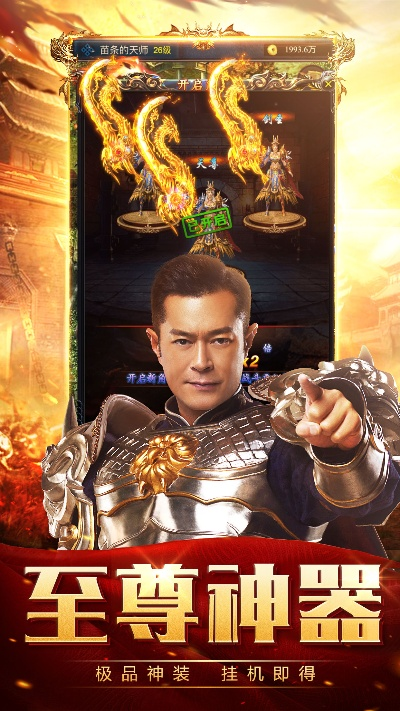 蓝月自尊激活码跟极品应用官方下载,实效设计策略&精装版_v3.683