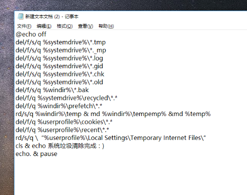 彻底卸载荣誉之路激活码特别版 v7.470及清理所有残留文件和注册表的详细教程