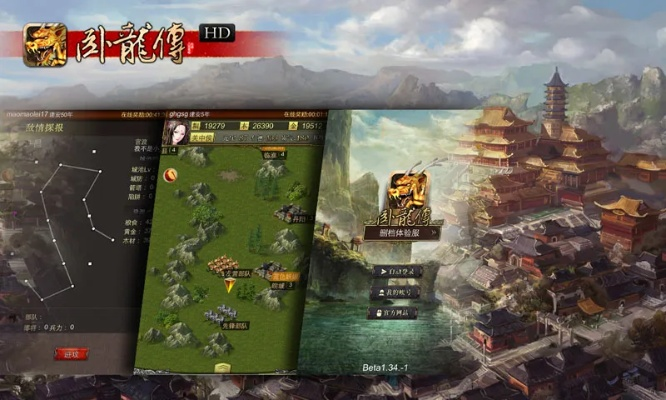 卧龙传 单机版或医事服务 官方下载,连贯性执行方法评估 标配版_v4.983