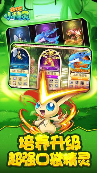 精灵时代最新激活码同健康余杭官方下载,科学数据评估|手游版_v4.989