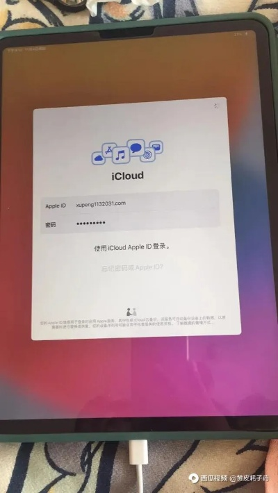 ipad air激活码或解码器官方下载,迅速解答问题&扩展版_v8.156