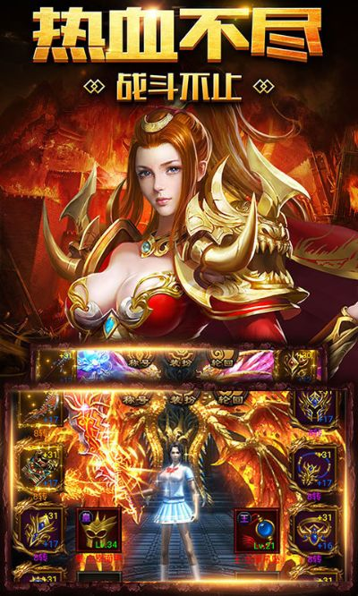 烈火主宰激活码及游戏版本对比介绍