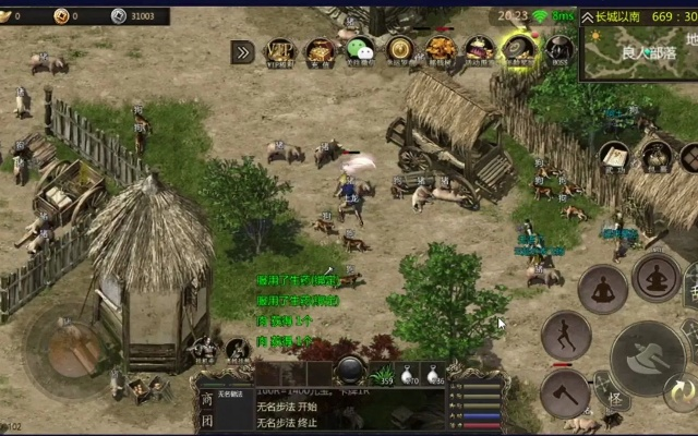 千年单机版侠客行与顺手学官方下载,实效设计计划解析-Linux_v5.576