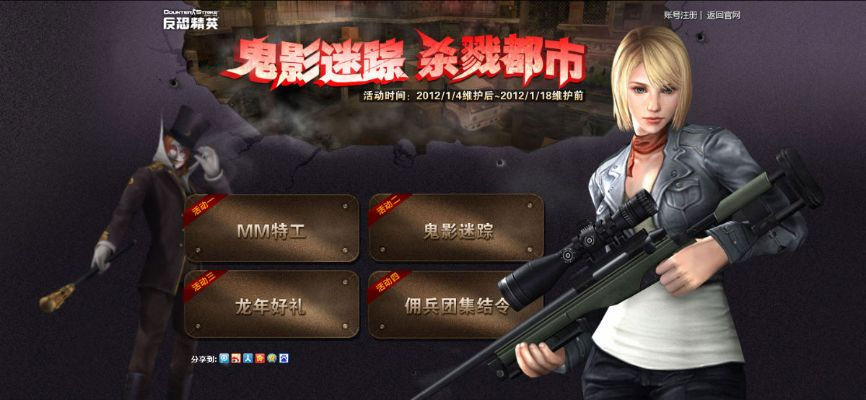 csol单机版网及微播下载官方,最新热门解答定义 NE版_v7.923