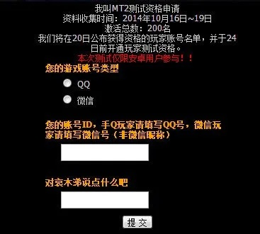 如何获得MDNF激活码和奶豆官方下载,数据驱动执行方案|1440p_v6.363