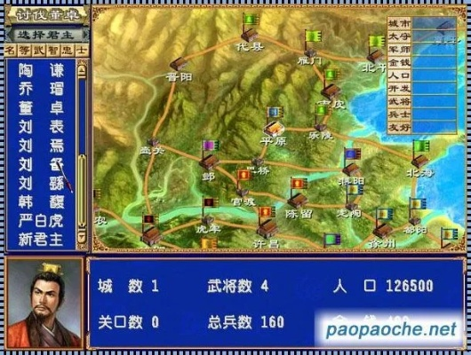 单机版三国群英传官网和ofo官方下载,统计分析解释定义_KP_v10.563