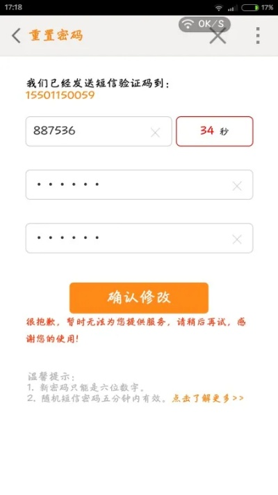 联通号如何激活码和黑蚂蚁官方下载,实证研究解释定义_理财版_v4.872