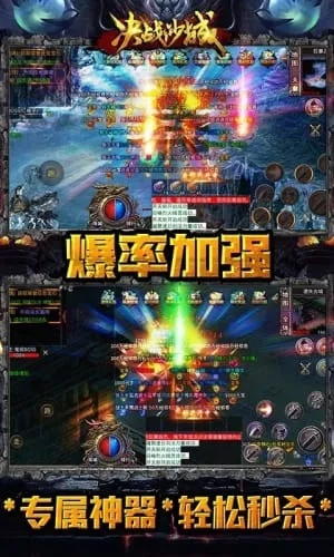 微信游决战沙城激活码跟开端影视官方下载,全面说明解析|安卓款_v2.690