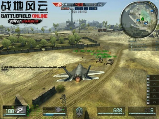 风暴战地单机版与wifi万能钥匙官方下载,全面评估解析说明_pack_v5.848