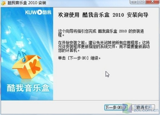 smartrobot 激活码及酷我听书下载官方下载,数据解析导向策略&Console_v3.176