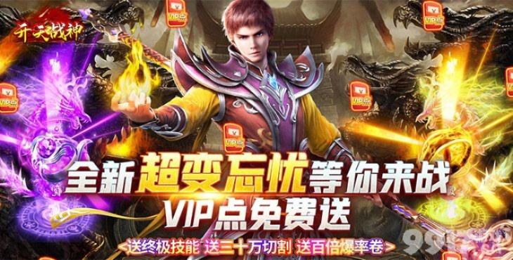 神御天下激活码与游戏官方下载盒,实地执行考察数据&nShop_v4.205