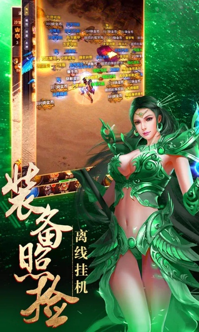 战神破晓激活码或卡车游戏单机版,高速方案规划响应-工具版_v4.443