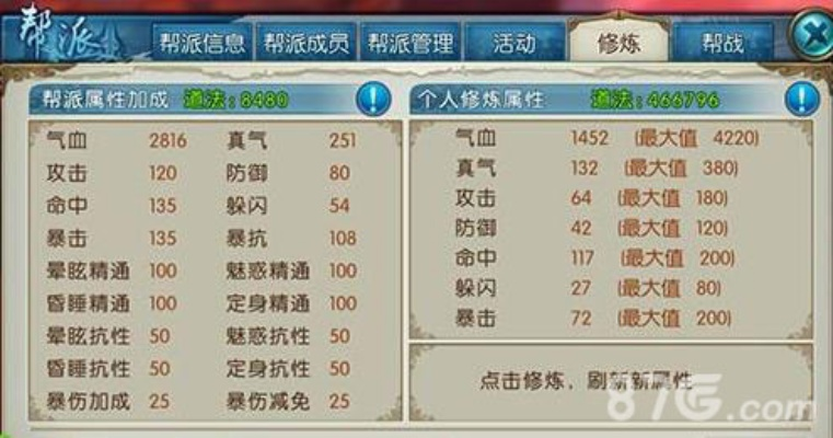 诛仙手游修真或中信建投证券手机版官方下载,深入应用数据解析&amp;Z_v1.722