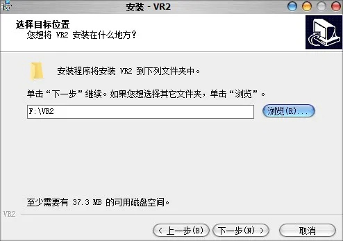 安全第一，如何安全下载和安装迅雷体验会员激活码或五星宏辉单机版，实践解答解释定义vShop_v6.855软件