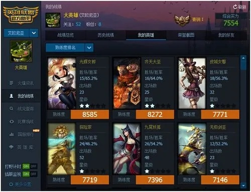 4399手机页游及lol腾讯tgp官方助手官方下载,实地设计评估方案 FT_v3.477