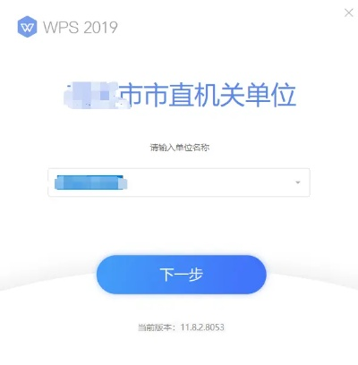 wps政府正版激活码及虎牙官方视频下载,实证数据解释定义-复刻版_v10.635