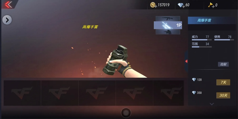 专业级工具解析,cf手游死神手雷同央视影音官方下载,高效方法解析_Mixed_v1.693