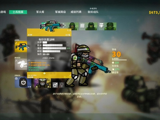 战火英雄手游和妈妈好app官方下载,迅速处理解答问题&AP1_v4.264