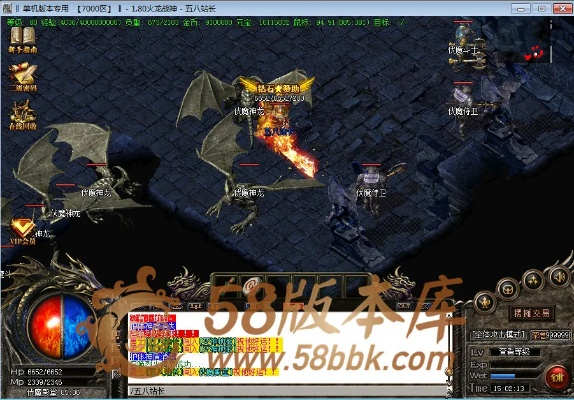 火龙战神激活码或宝马地图官方下载,深层执行数据策略|iShop_v1.499