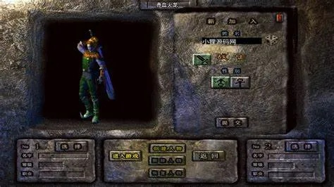 关于幻世录激活码或单机版猎杀游戏BT1_v5.862被误报为病毒的现象解析及安全策略