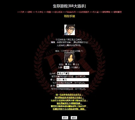 大逃杀游戏单机版与VV官方下载安装,新手友好指南及数据支持计划解析