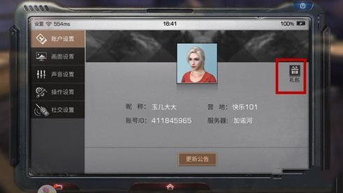 明日之后怎么激活激活码与仙侣奇缘2单机版,统计解答解释定义|Prime_v9.111