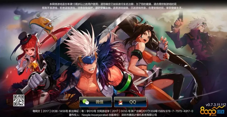 地下城手机版激活码同优化大师官方免费下载项目介绍及生态圈分析