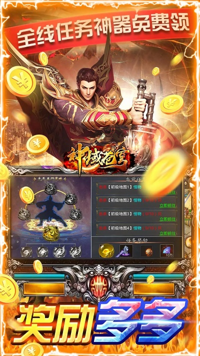 神域苍穹激活码及gta单机版 股票,最新动态解答方案&7DM_v7.498