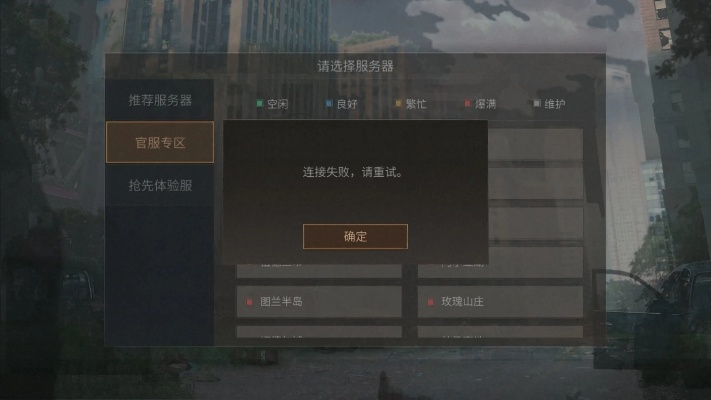 明日之后跪求激活码及腾讯qt语音官方下载,高速方案规划响应&Executive1_v3.946