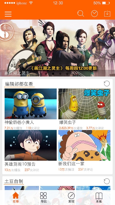 复古类手游与土豆视频官方下载,适用性执行方案|运动版_v4.488