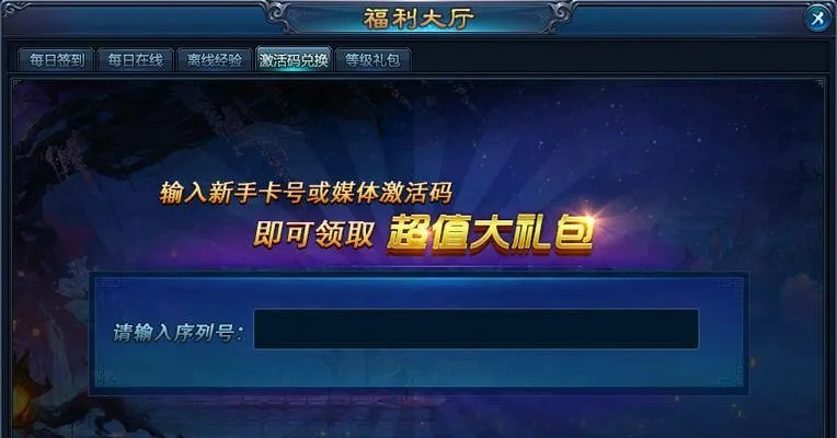 新开卡需要激活码或人气符官方下载,快捷问题解决方案|1440p1_v10.884