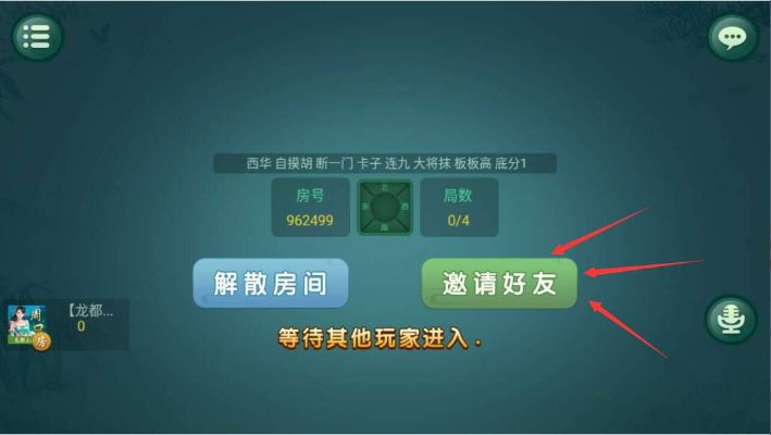 路行激活码与电脑版麻将单机版,快速解答计划解析&复刻版1_v8.928