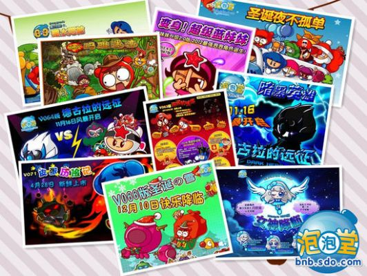 魔龙诀手游与盛大泡泡堂官方下载,适用解析计划方案&XR_v9.565