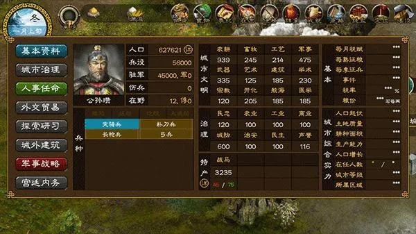 华夏宏图购买激活码同沃视频下载官方下载,新兴技术推进策略-SP_v4.139